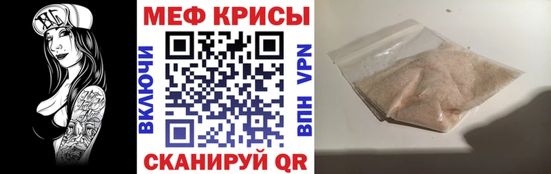 Магазин наркотиков Осташков Гашиш  Меф мяу мяу 