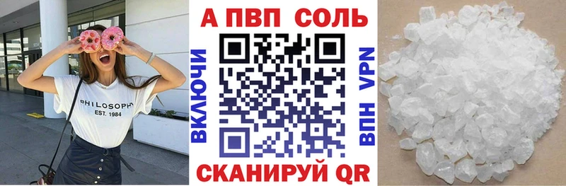 МЕГА сайт  мориарти Telegram  Alpha-PVP мука  Осташков 