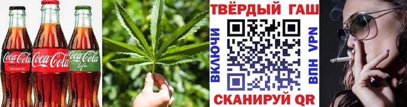 Еда ТГК конопля  Осташков 