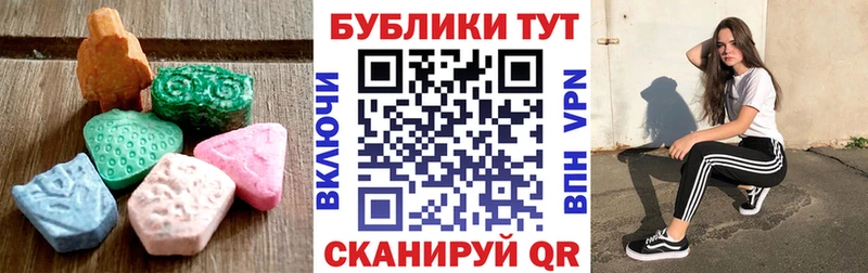 ЭКСТАЗИ louis Vuitton  закладки  Осташков 