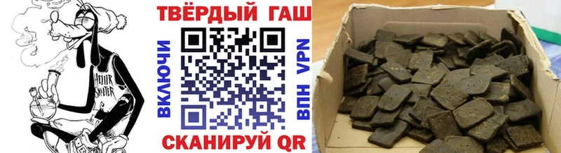 ГАШ Cannabis  купить   Осташков 