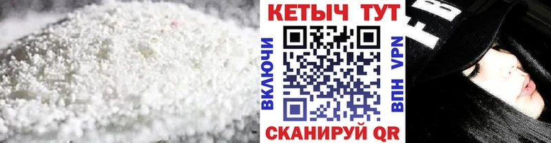 Кетамин ketamine Осташков