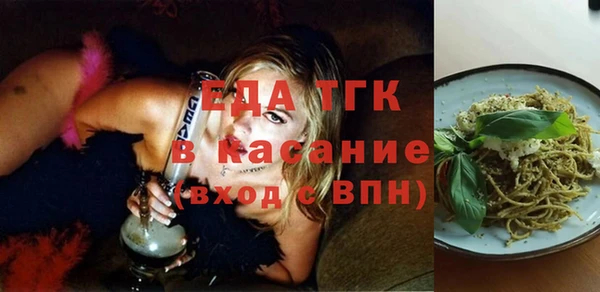 прущая мука Абаза