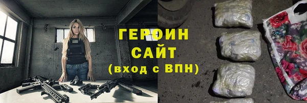 альфа пвп VHQ Переславль-Залесский