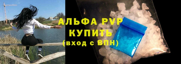 молекула духа Абдулино