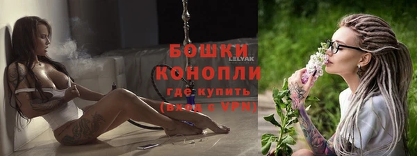 альфа пвп VHQ Переславль-Залесский