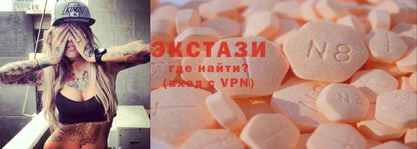 прущая мука Абаза
