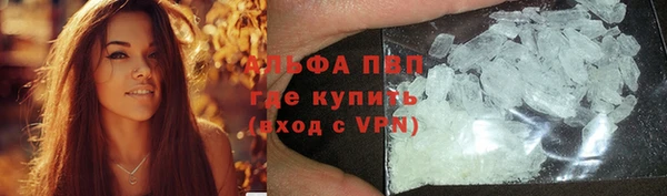 молекула духа Абдулино