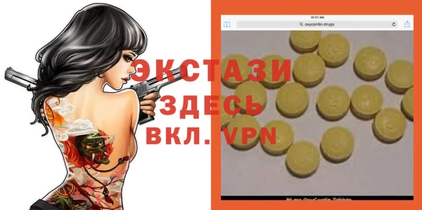 PSILOCYBIN Абинск
