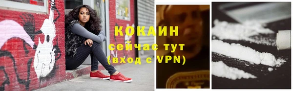 молекула духа Абдулино