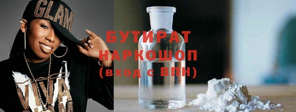 прущая мука Абаза
