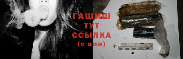 прущая мука Абаза