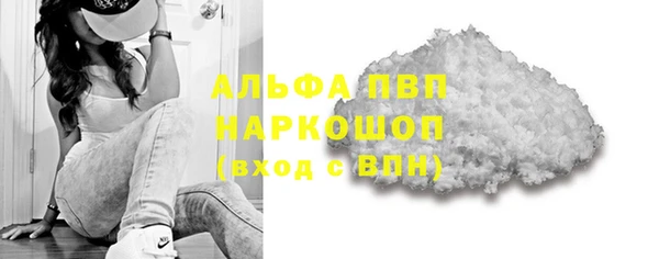 ALPHA PVP Алзамай