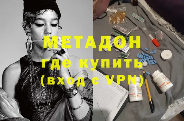 молекула духа Абдулино