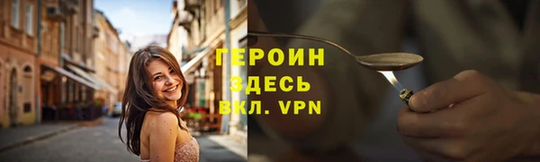 молекула духа Абдулино