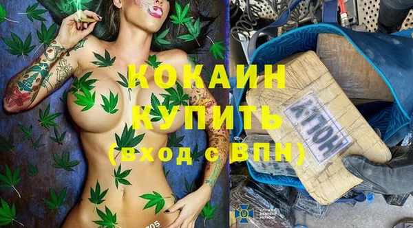 молекула духа Абдулино