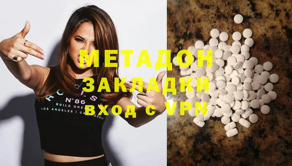 прущая мука Абаза