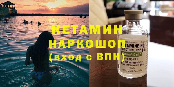 PSILOCYBIN Абинск