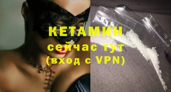 кокаин колумбия Пестово
