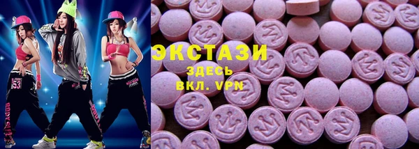 молекула духа Абдулино