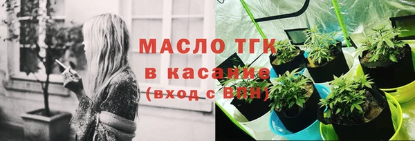 молекула духа Абдулино
