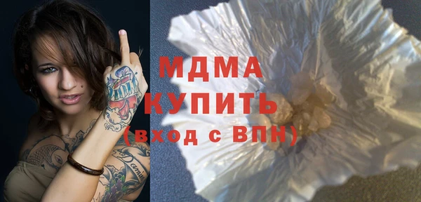 PSILOCYBIN Абинск