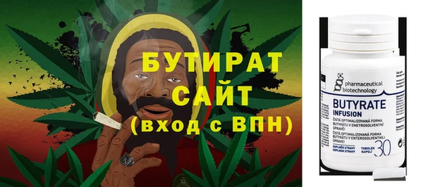 молекула духа Абдулино
