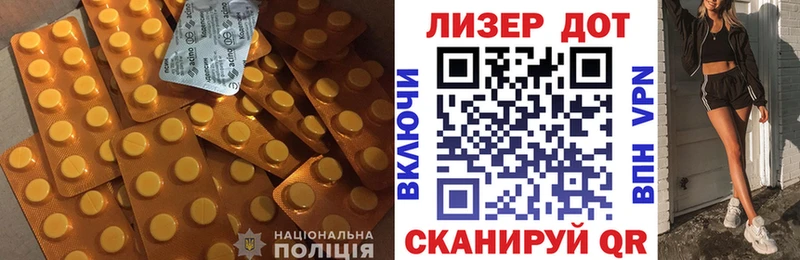 Лсд 25 экстази ecstasy  сайты даркнета Telegram  Осташков 