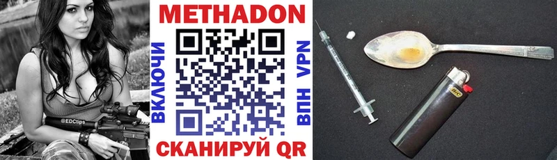 shop телеграм  MEGA рабочий сайт  Осташков  Метадон methadone 
