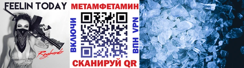 закладки  Осташков  Метамфетамин мет 