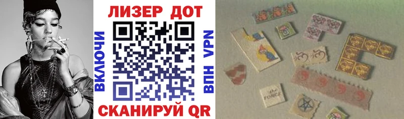 купить  цена  Осташков  Марки N-bome 1,5мг 