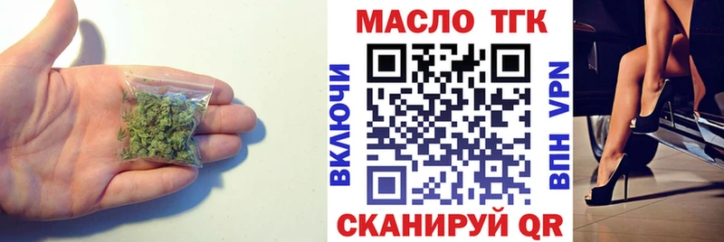 купить наркотики сайты  Осташков  Дистиллят ТГК вейп 